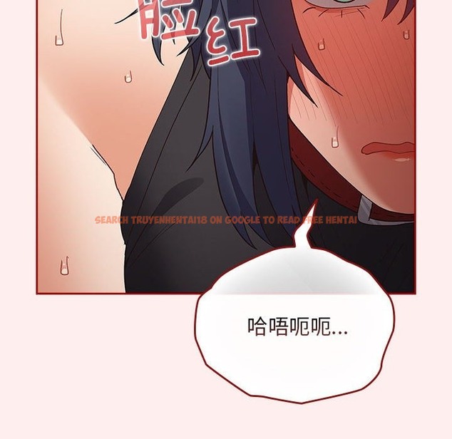 查看漫画遊戲不能這樣玩/遊戲規則我來定 - 第67話 - www.tymanga.com中的2332241图片