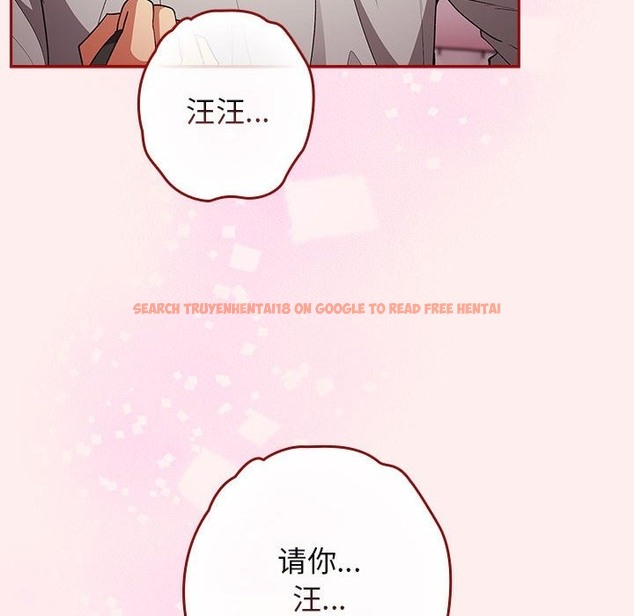 查看漫画遊戲不能這樣玩/遊戲規則我來定 - 第67話 - www.tymanga.com中的2332249图片