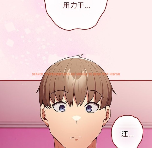查看漫画遊戲不能這樣玩/遊戲規則我來定 - 第67話 - www.tymanga.com中的2332250图片