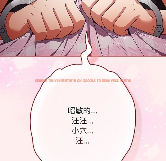 查看漫画遊戲不能這樣玩/遊戲規則我來定 - 第67話 - www.tymanga.com中的2332253图片
