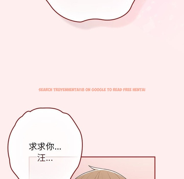 查看漫画遊戲不能這樣玩/遊戲規則我來定 - 第67話 - www.tymanga.com中的2332254图片