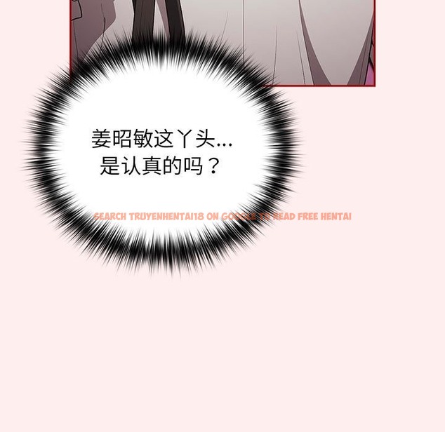查看漫画遊戲不能這樣玩/遊戲規則我來定 - 第67話 - www.tymanga.com中的2332256图片