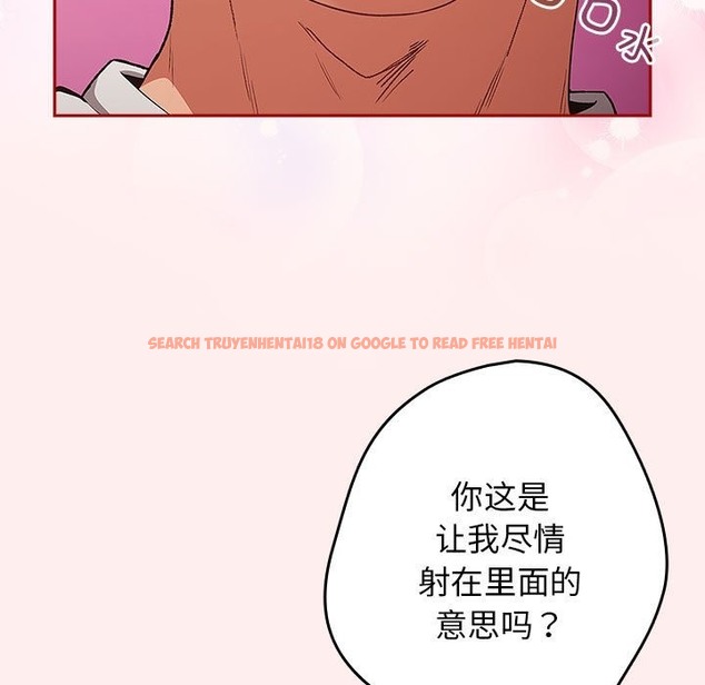 查看漫画遊戲不能這樣玩/遊戲規則我來定 - 第67話 - www.tymanga.com中的2332262图片