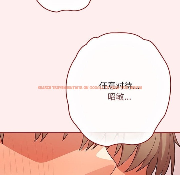 查看漫画遊戲不能這樣玩/遊戲規則我來定 - 第67話 - www.tymanga.com中的2332265图片