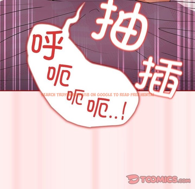 查看漫画遊戲不能這樣玩/遊戲規則我來定 - 第67話 - www.tymanga.com中的2332287图片