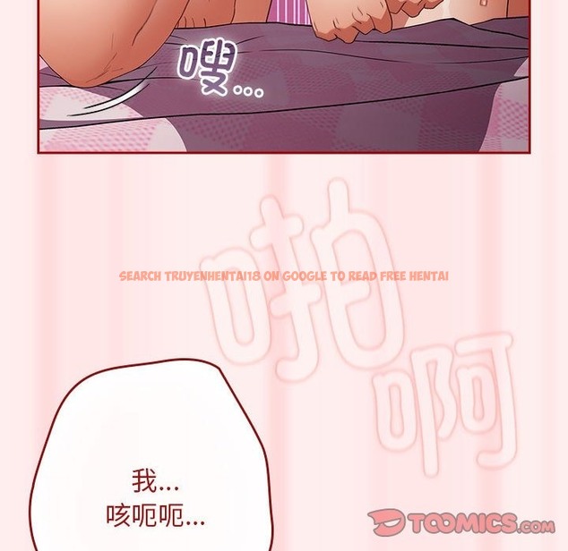 查看漫画遊戲不能這樣玩/遊戲規則我來定 - 第67話 - www.tymanga.com中的2332295图片