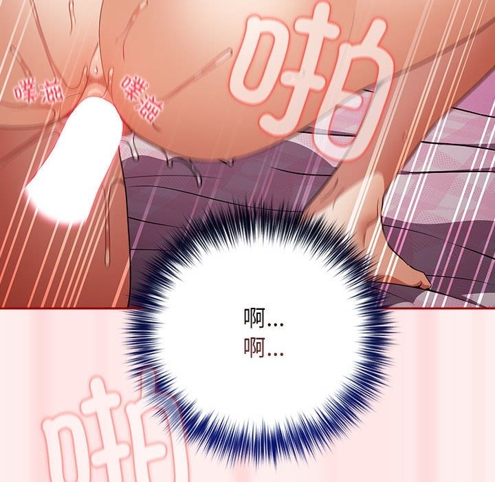 查看漫画遊戲不能這樣玩/遊戲規則我來定 - 第67話 - www.tymanga.com中的2332301图片