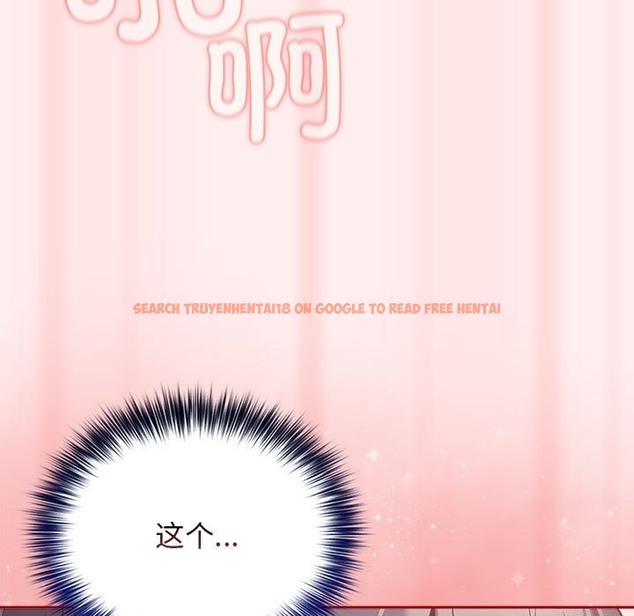 查看漫画遊戲不能這樣玩/遊戲規則我來定 - 第67話 - www.tymanga.com中的2332302图片