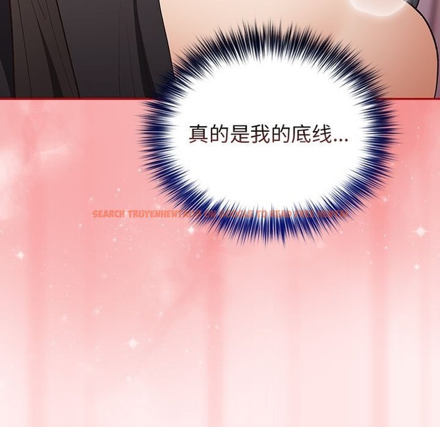 查看漫画遊戲不能這樣玩/遊戲規則我來定 - 第67話 - www.tymanga.com中的2332304图片