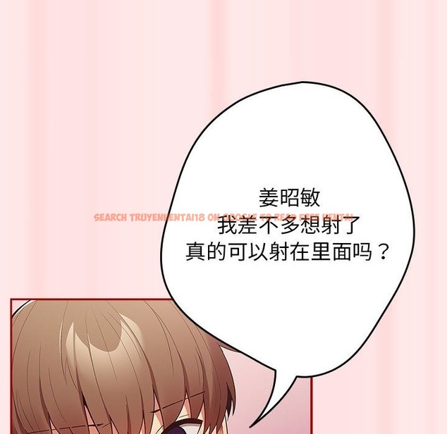 查看漫画遊戲不能這樣玩/遊戲規則我來定 - 第67話 - www.tymanga.com中的2332307图片