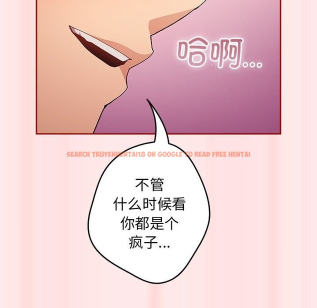 查看漫画遊戲不能這樣玩/遊戲規則我來定 - 第67話 - www.tymanga.com中的2332314图片