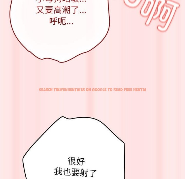 查看漫画遊戲不能這樣玩/遊戲規則我來定 - 第67話 - www.tymanga.com中的2332318图片