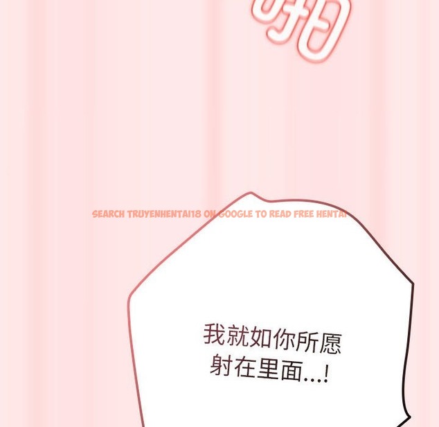 查看漫画遊戲不能這樣玩/遊戲規則我來定 - 第67話 - www.tymanga.com中的2332321图片