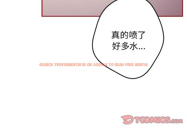 查看漫画遊戲不能這樣玩/遊戲規則我來定 - 第68話 - www.tymanga.com中的2498498图片