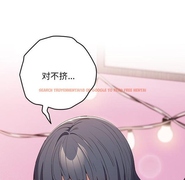 查看漫画遊戲不能這樣玩/遊戲規則我來定 - 第68話 - www.tymanga.com中的2498499图片