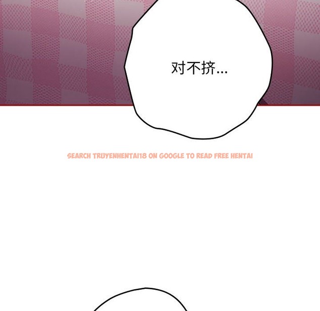 查看漫画遊戲不能這樣玩/遊戲規則我來定 - 第68話 - www.tymanga.com中的2498502图片
