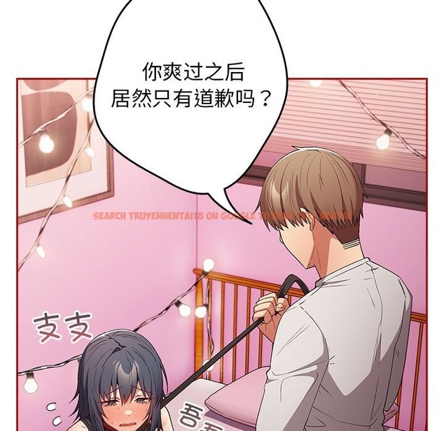 查看漫画遊戲不能這樣玩/遊戲規則我來定 - 第68話 - www.tymanga.com中的2498503图片