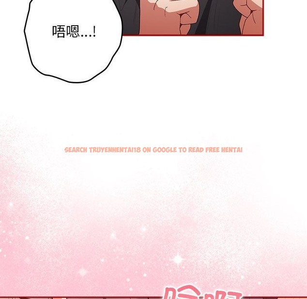 查看漫画遊戲不能這樣玩/遊戲規則我來定 - 第68話 - www.tymanga.com中的2498507图片