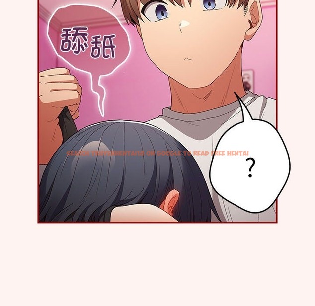 查看漫画遊戲不能這樣玩/遊戲規則我來定 - 第68話 - www.tymanga.com中的2498510图片