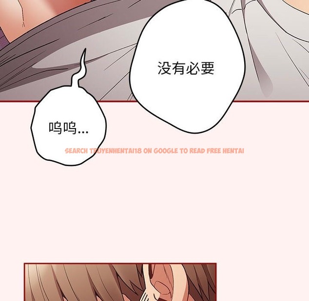 查看漫画遊戲不能這樣玩/遊戲規則我來定 - 第68話 - www.tymanga.com中的2498516图片
