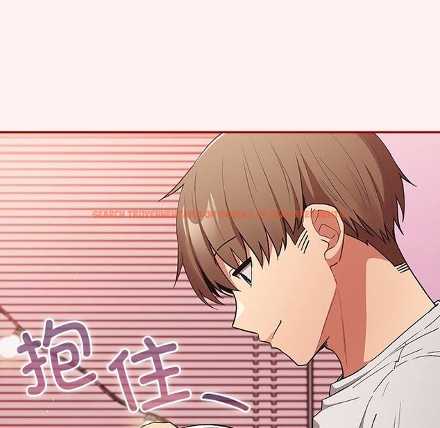 查看漫画遊戲不能這樣玩/遊戲規則我來定 - 第68話 - www.tymanga.com中的2498518图片