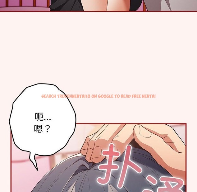 查看漫画遊戲不能這樣玩/遊戲規則我來定 - 第68話 - www.tymanga.com中的2498520图片