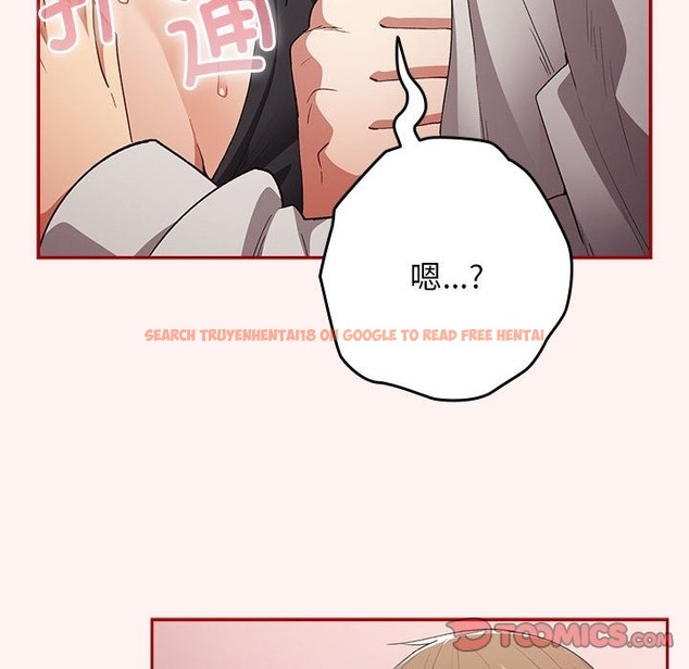 查看漫画遊戲不能這樣玩/遊戲規則我來定 - 第68話 - www.tymanga.com中的2498522图片