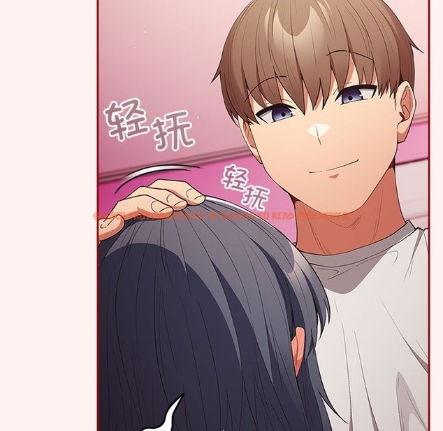 查看漫画遊戲不能這樣玩/遊戲規則我來定 - 第68話 - www.tymanga.com中的2498523图片