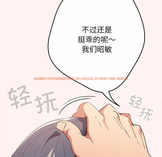 查看漫画遊戲不能這樣玩/遊戲規則我來定 - 第68話 - www.tymanga.com中的2498525图片