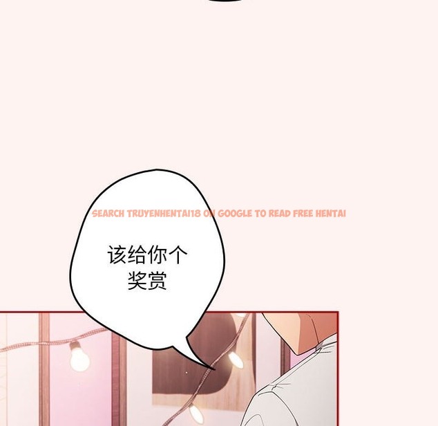 查看漫画遊戲不能這樣玩/遊戲規則我來定 - 第68話 - www.tymanga.com中的2498528图片
