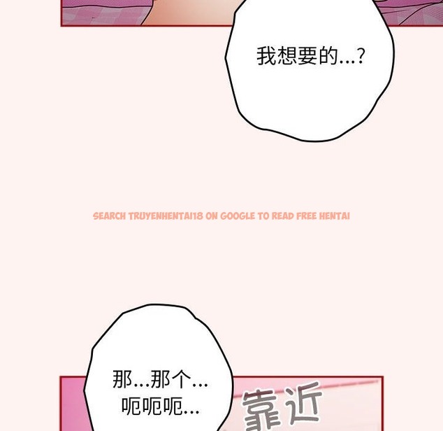 查看漫画遊戲不能這樣玩/遊戲規則我來定 - 第68話 - www.tymanga.com中的2498532图片