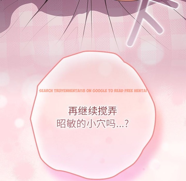 查看漫画遊戲不能這樣玩/遊戲規則我來定 - 第68話 - www.tymanga.com中的2498537图片