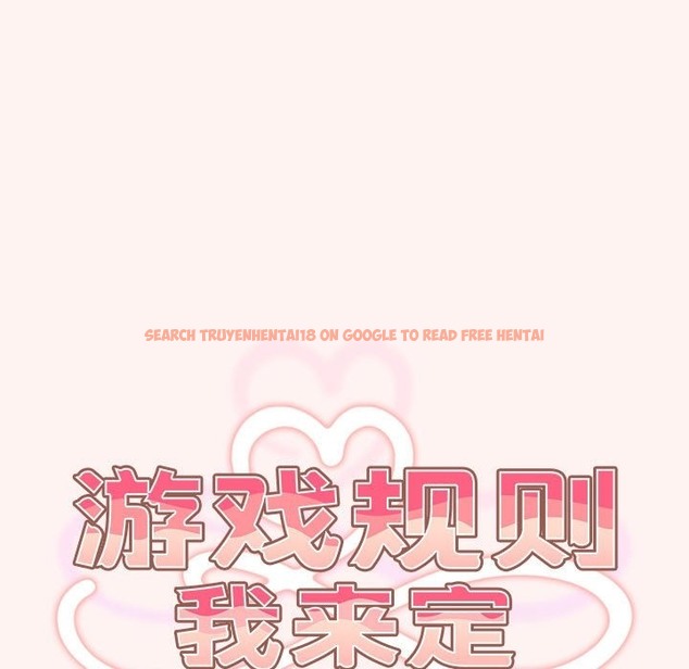 查看漫画遊戲不能這樣玩/遊戲規則我來定 - 第68話 - www.tymanga.com中的2498539图片