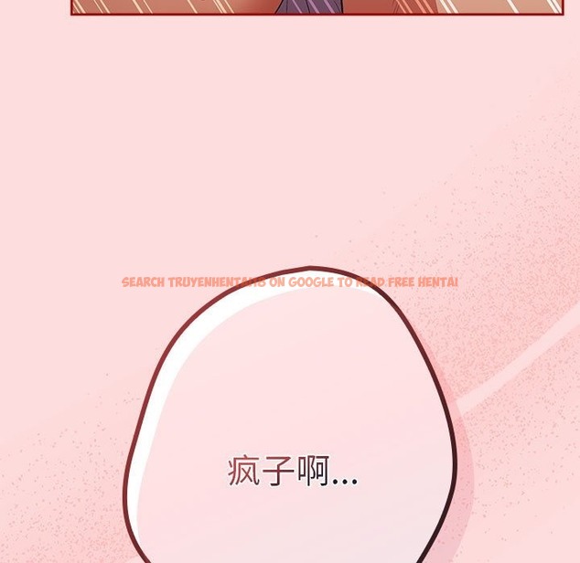 查看漫画遊戲不能這樣玩/遊戲規則我來定 - 第68話 - www.tymanga.com中的2498547图片