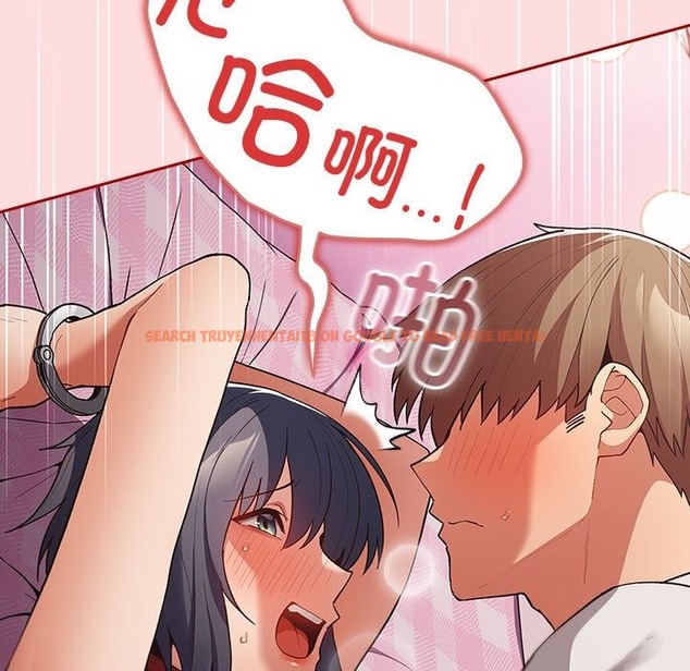 查看漫画遊戲不能這樣玩/遊戲規則我來定 - 第68話 - www.tymanga.com中的2498549图片
