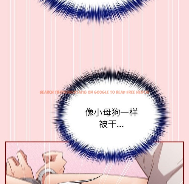 查看漫画遊戲不能這樣玩/遊戲規則我來定 - 第68話 - www.tymanga.com中的2498552图片