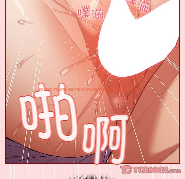 查看漫画遊戲不能這樣玩/遊戲規則我來定 - 第68話 - www.tymanga.com中的2498554图片