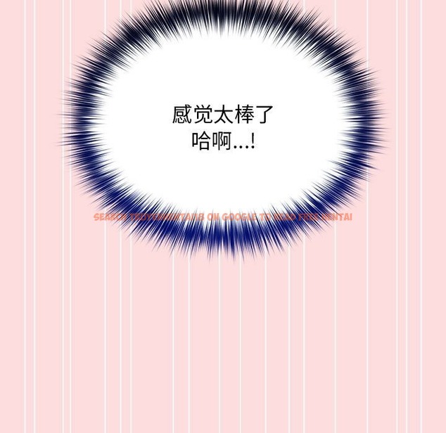 查看漫画遊戲不能這樣玩/遊戲規則我來定 - 第68話 - www.tymanga.com中的2498555图片