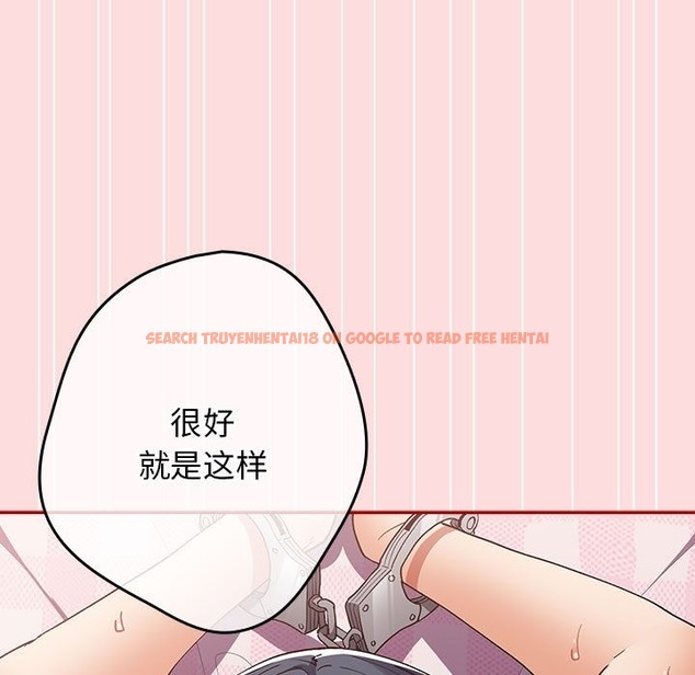 查看漫画遊戲不能這樣玩/遊戲規則我來定 - 第68話 - www.tymanga.com中的2498561图片