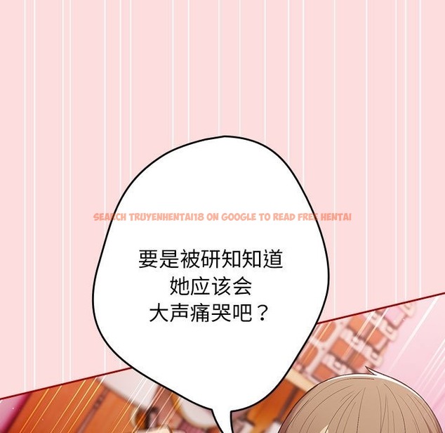 查看漫画遊戲不能這樣玩/遊戲規則我來定 - 第68話 - www.tymanga.com中的2498565图片