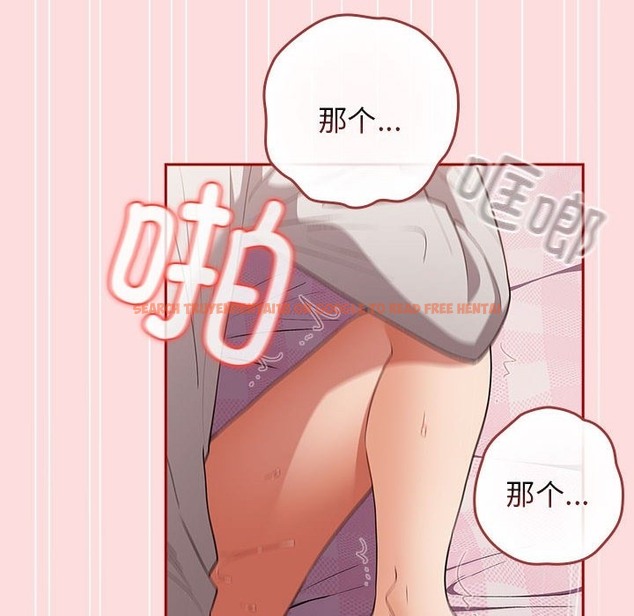 查看漫画遊戲不能這樣玩/遊戲規則我來定 - 第68話 - www.tymanga.com中的2498574图片