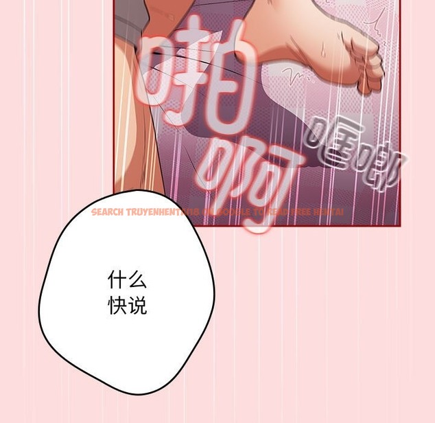 查看漫画遊戲不能這樣玩/遊戲規則我來定 - 第68話 - www.tymanga.com中的2498575图片