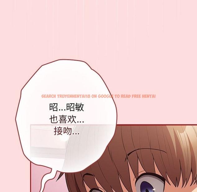 查看漫画遊戲不能這樣玩/遊戲規則我來定 - 第68話 - www.tymanga.com中的2498576图片