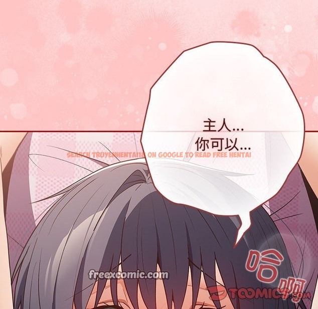 查看漫画遊戲不能這樣玩/遊戲規則我來定 - 第68話 - www.tymanga.com中的2498578图片