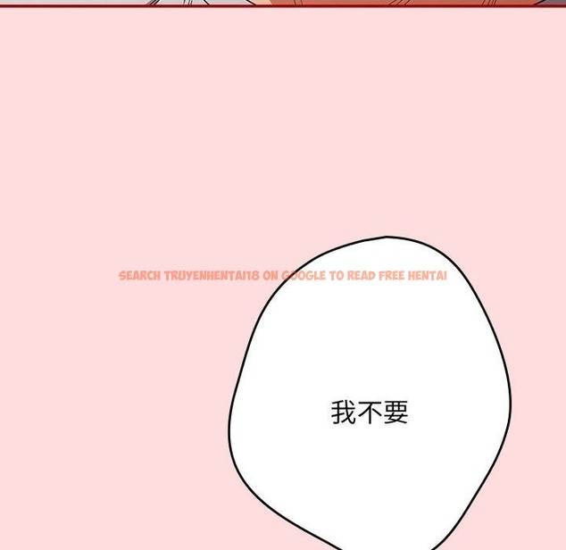 查看漫画遊戲不能這樣玩/遊戲規則我來定 - 第68話 - www.tymanga.com中的2498590图片