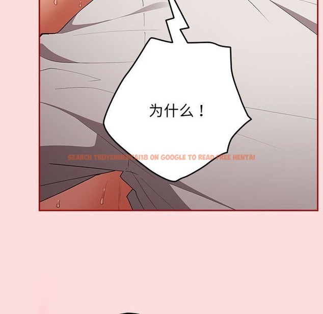 查看漫画遊戲不能這樣玩/遊戲規則我來定 - 第68話 - www.tymanga.com中的2498592图片