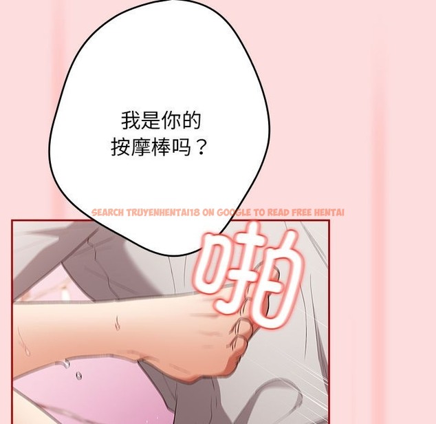 查看漫画遊戲不能這樣玩/遊戲規則我來定 - 第68話 - www.tymanga.com中的2498593图片