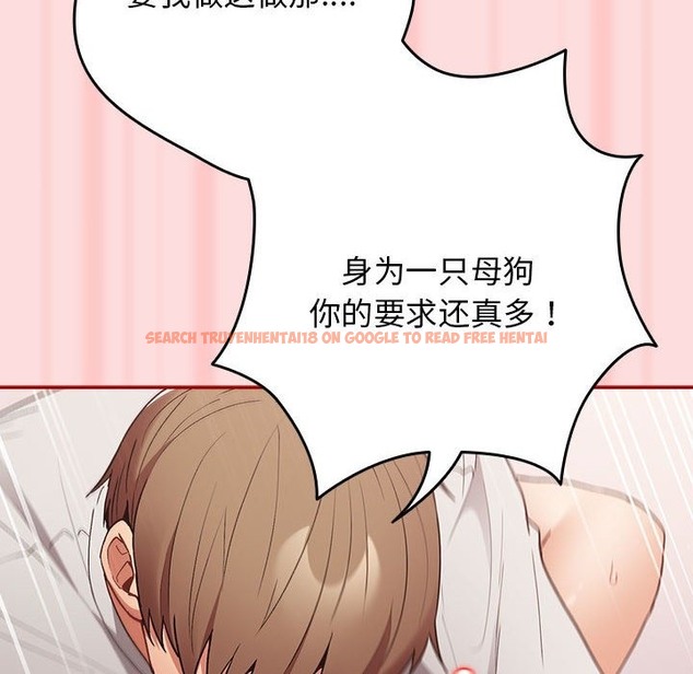 查看漫画遊戲不能這樣玩/遊戲規則我來定 - 第68話 - www.tymanga.com中的2498596图片