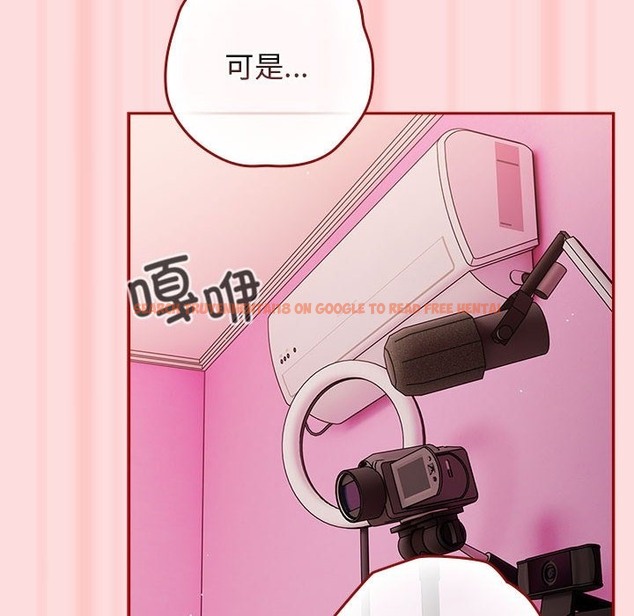 查看漫画遊戲不能這樣玩/遊戲規則我來定 - 第68話 - www.tymanga.com中的2498600图片