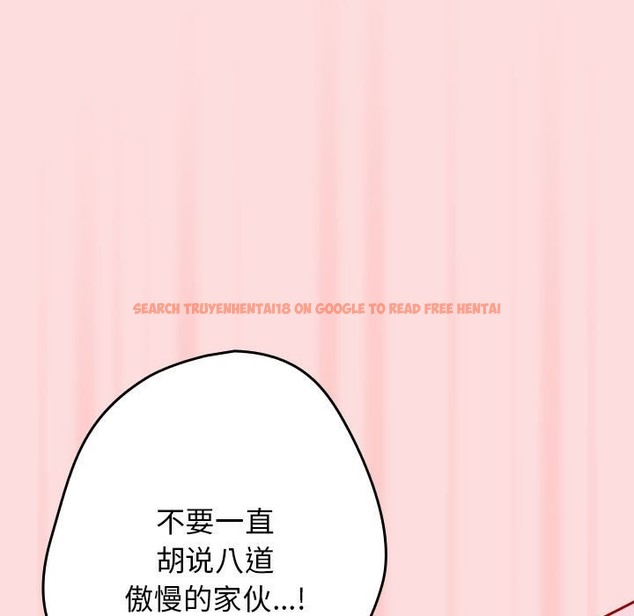 查看漫画遊戲不能這樣玩/遊戲規則我來定 - 第68話 - www.tymanga.com中的2498607图片